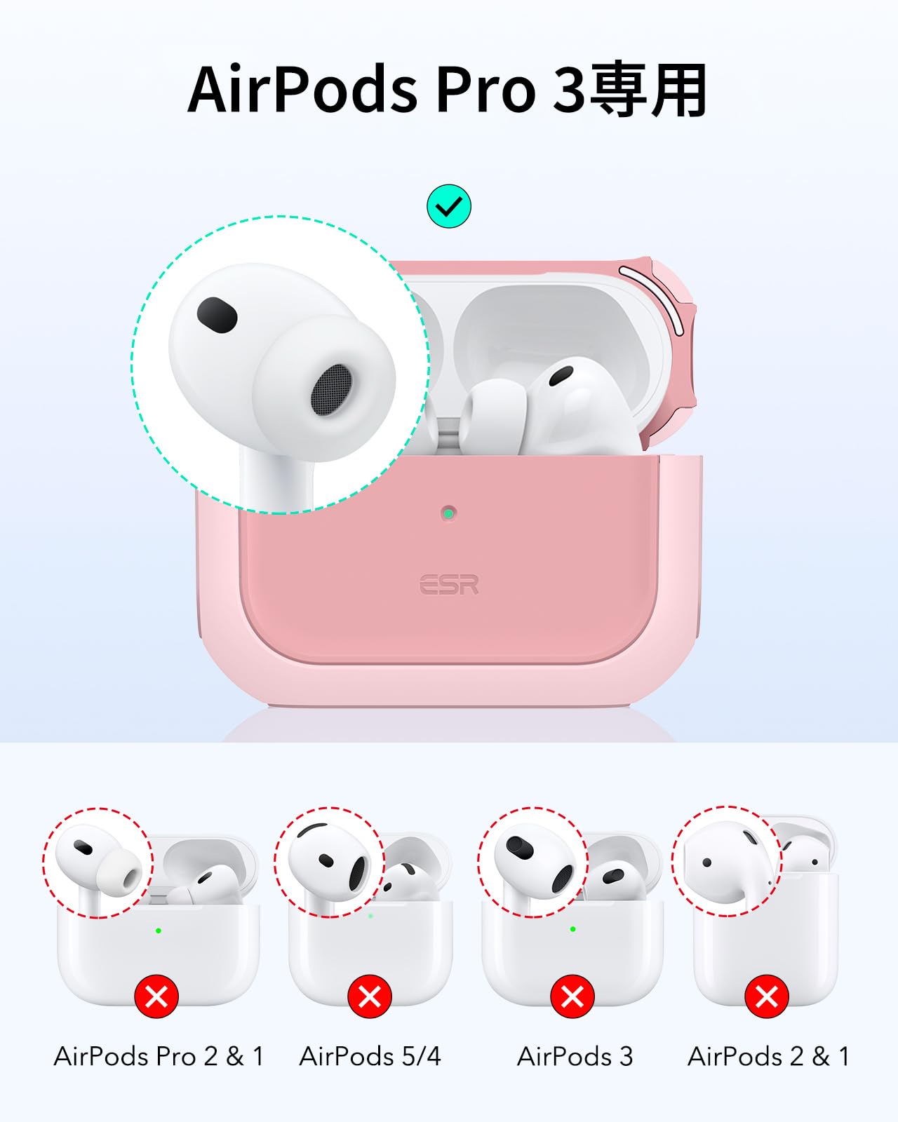 Amazon | ESR AirPods Pro3 ケース 2025 MagSafe対応 落下衝撃吸収