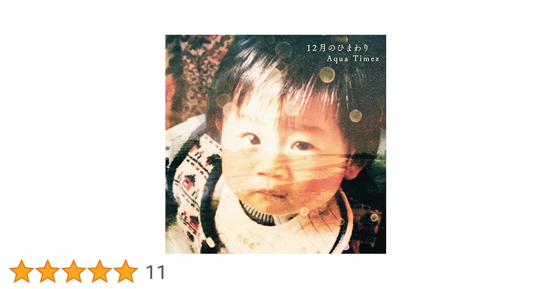 ひまわりさん専用　新　名曲の世界　CD 101枚セット　クラシック　音楽 音楽畑 -Champs de la Musique- - Album by Katsuhisa Hattori