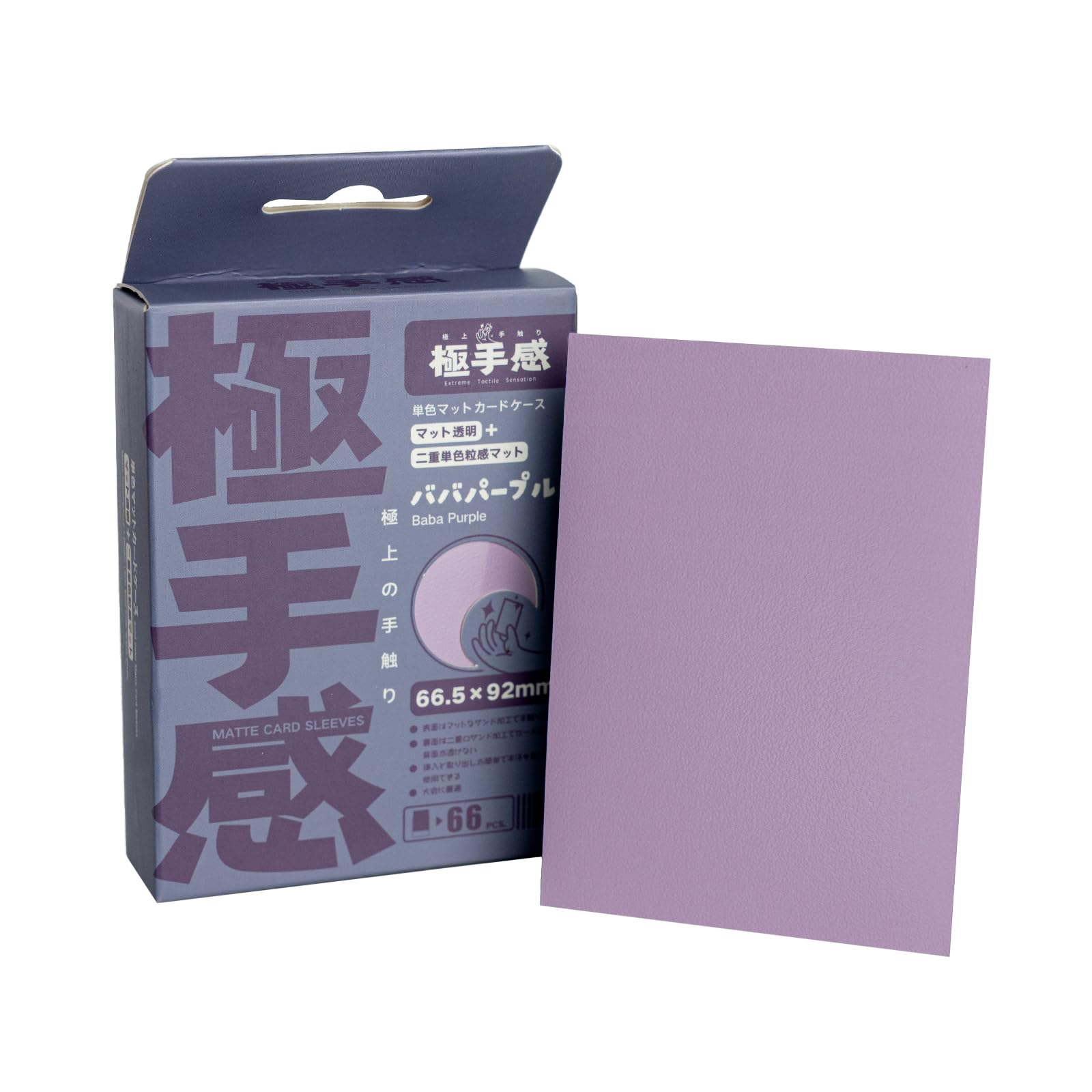 Amazon.co.jp: カードスリーブ 66枚入り カード スリーブ スリーブ