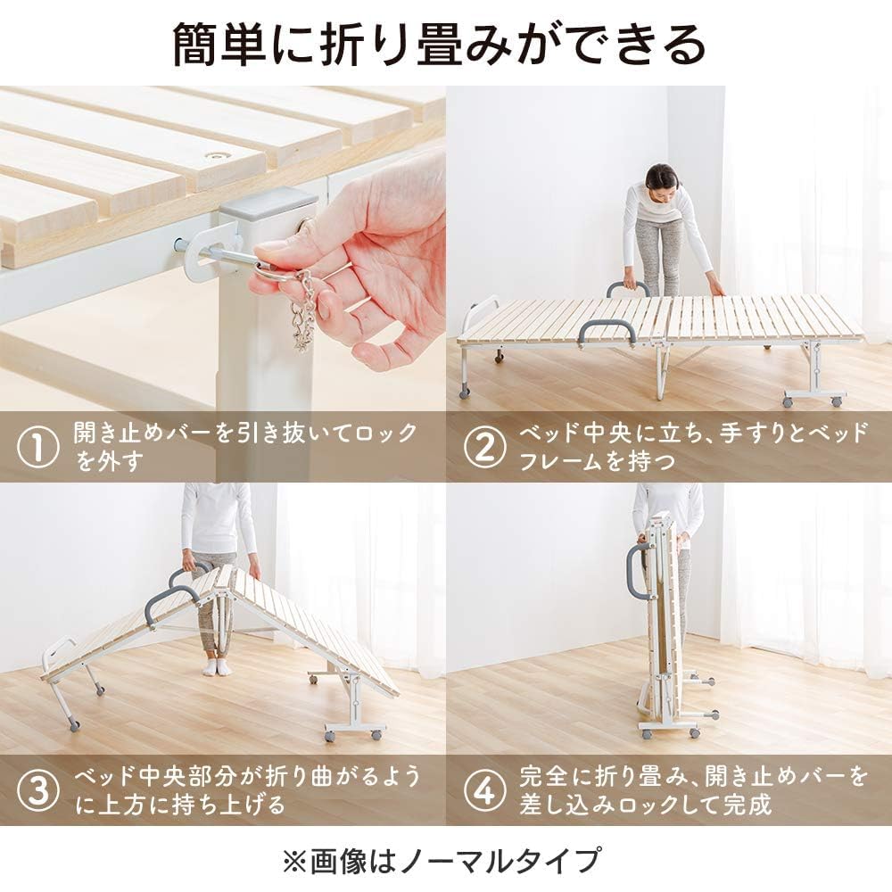 Amazon｜すのこベッド 折りたたみ シングル ベッドフレーム すのこ31枚