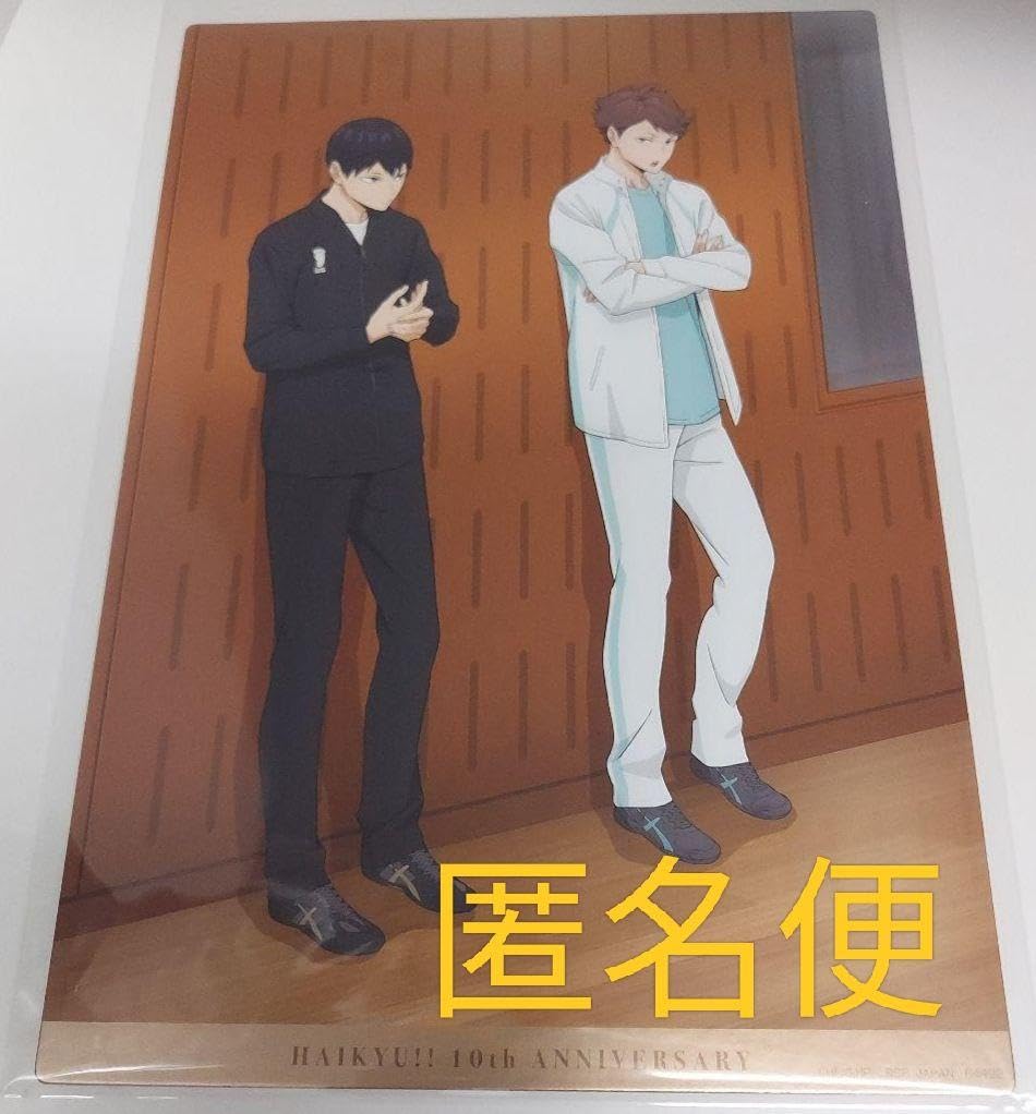 Amazon.co.jp: 一番くじ ハイキュー 及川徹 影山飛雄 ワン賞 イボード