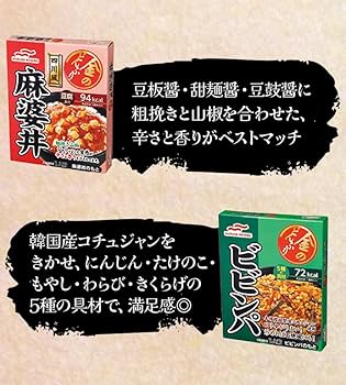 驚愕の曠野、薬菜飯店、ベティ・ブープ伝 他/筒井康隆ハードカバー11冊 Amazon.co.jp: マルハニチロ 金のどんぶり 中華丼 6249 : 食品