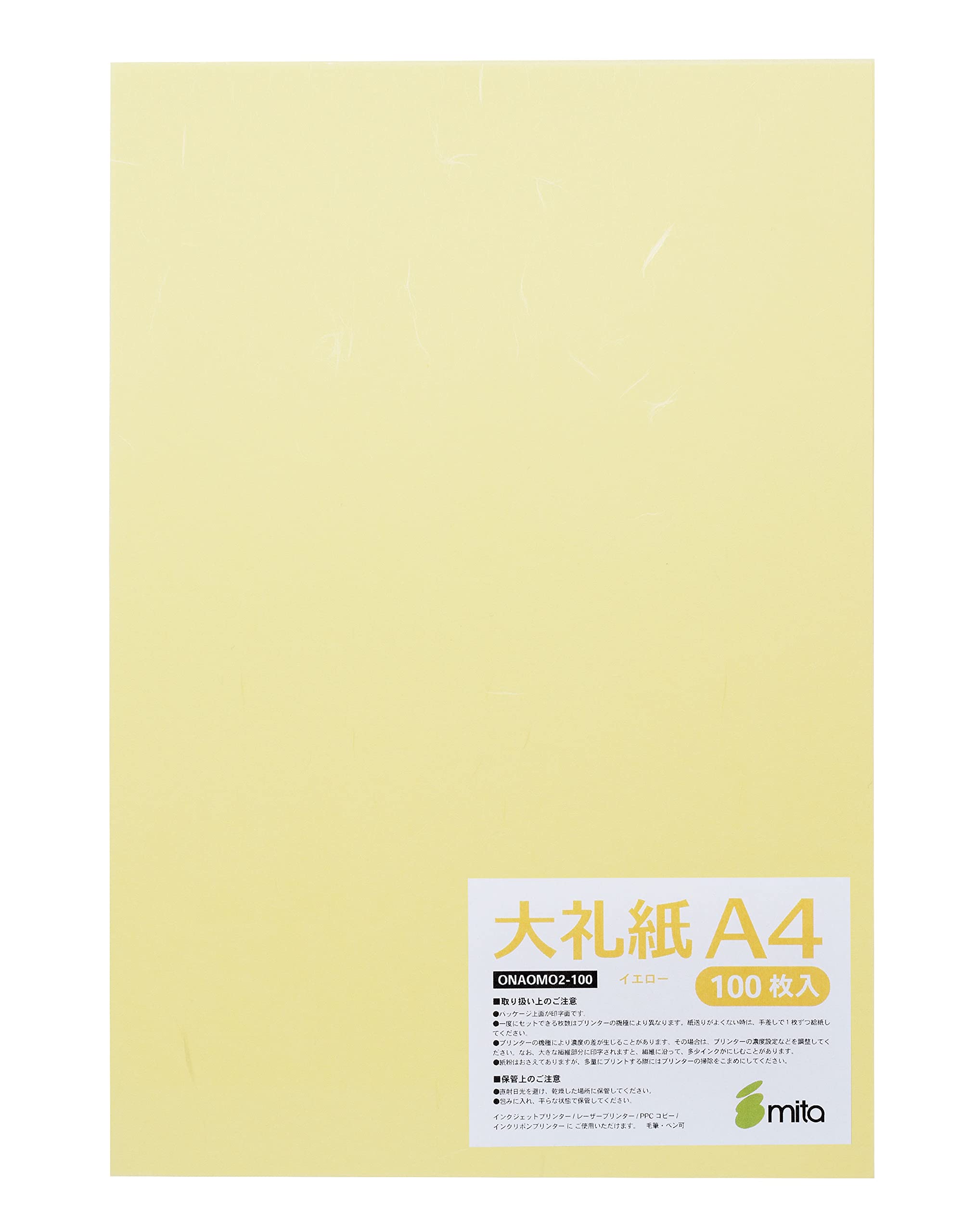 Amazon | mita 和紙 色紙 コピー プリンター用紙 大礼紙 イエロー A4 