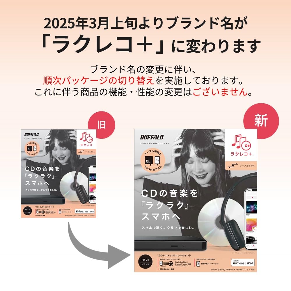 Amazon.co.jp: バッファロー BUFFALO INC.: ラクレコ＋