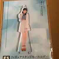 松永里愛　Juice=Juice FSK アクリルスタンドキーホルダー 松永里愛(Juice=Juice)『＜2024 Summer＞フィギュアスタンド