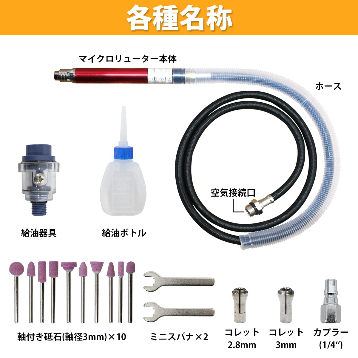 Amazon | 小型 ペンシル エアー リューター セット ミニ