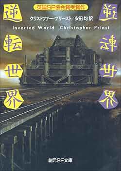 本原遠州流作品集 Ⅲ 非売品(限定版) Amazon.co.jp: 宮沢賢治 デクノボーの叡知 (新潮選書) : 今福