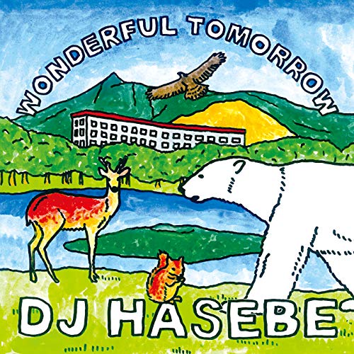 Amazon Music UnlimitedでDJ HASEBEを聴く
