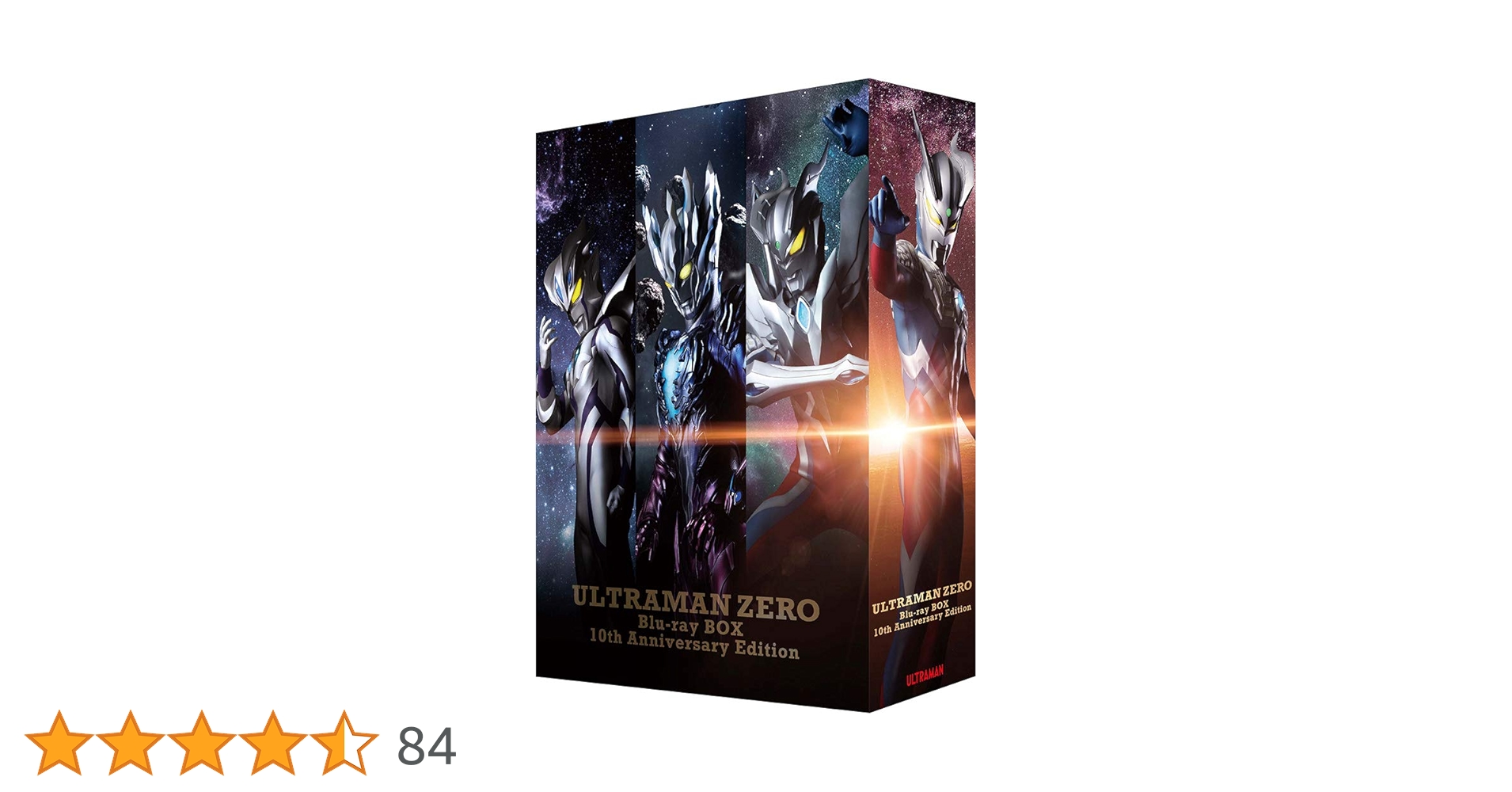 ウルトラマンコレクション アニバーサリーBOX セット　10本のみ発売の限定品 Amazon.co.jp: 【Amazon.co.jp・公式ショップ限定】ウルトラマン