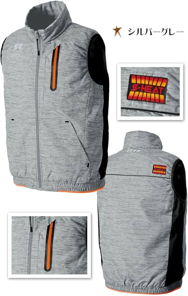S-HEAT テックスタイルベスト フルセット 3L シルバーグレー Amazon.co.jp: 防寒服 シンメン S-HEAT テックスタイルベスト＋電熱