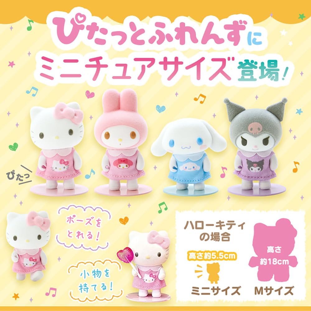 Amazon.co.jp: サンリオ(SANRIO) サンリオ ぴたっとふれんず(ミニ 