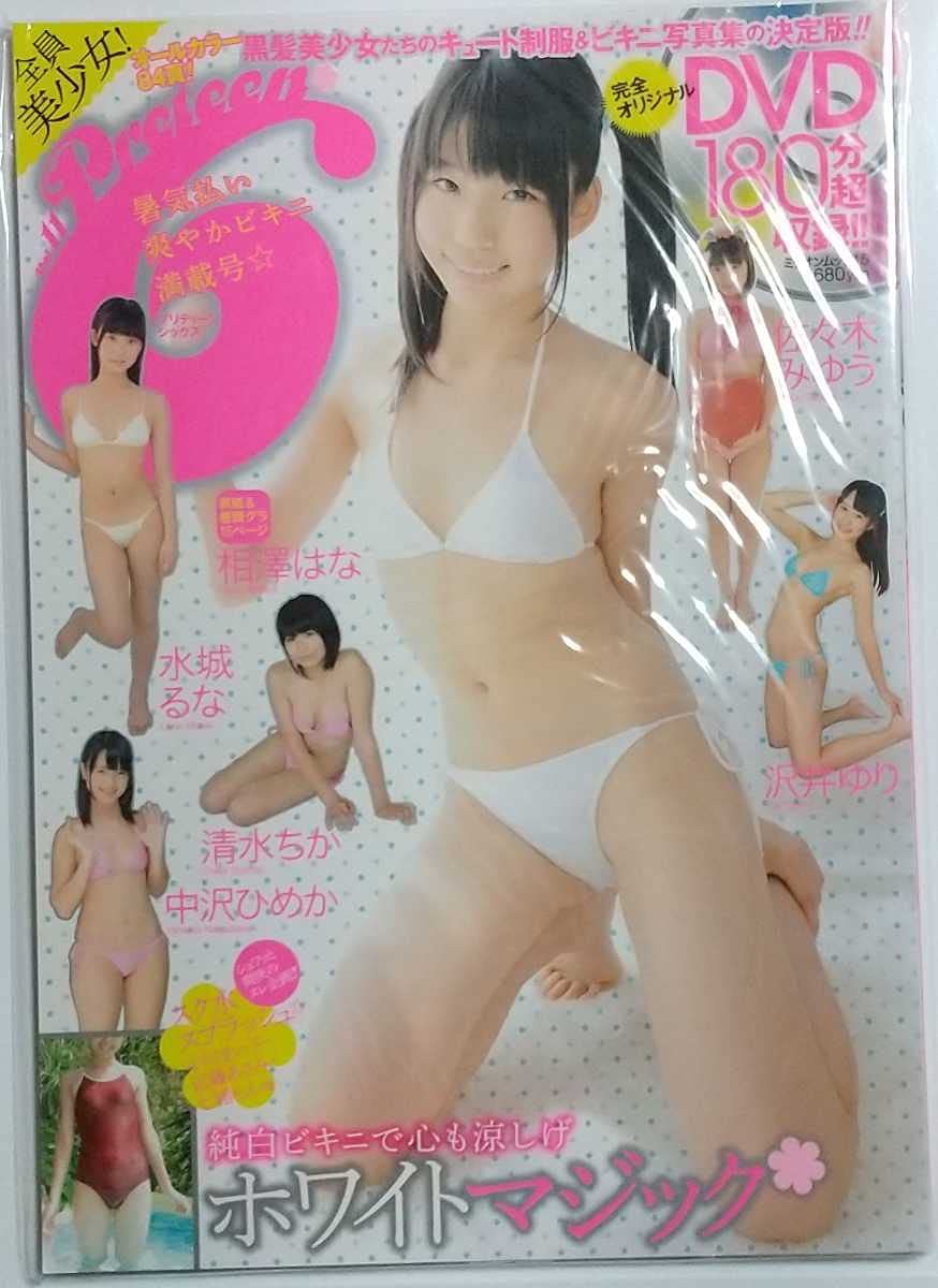Amazon.co.jp: Preteen6 Vol. 11 Supplemental DVD, Pretty Teen Six, Hana  Aizawa, Miyu Sasaki Sasaki Yuri, Runa Mizuki Shimizu, Himika Nakazawa :  Toys & Games