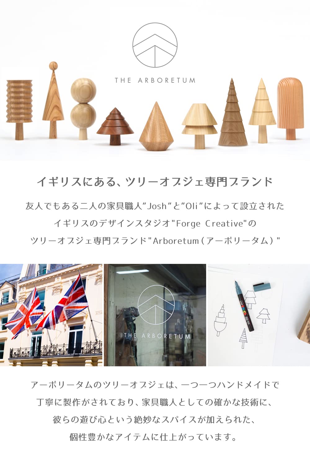 Amazon.co.jp: Arboretum/ツリーオブジェ (ウォールナット/Zig-Zag)