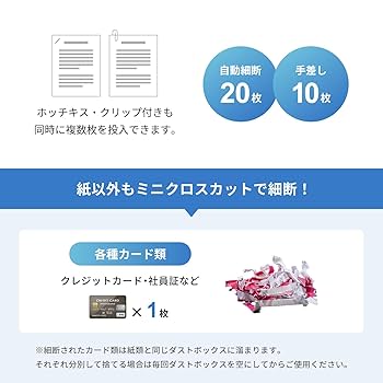 訳あり新品 Pure Luxe 200枚同時細断 オートフィードシュレッダー Amazon | Pure Luxe シュレッダー 業務用 オートフィード 自動細