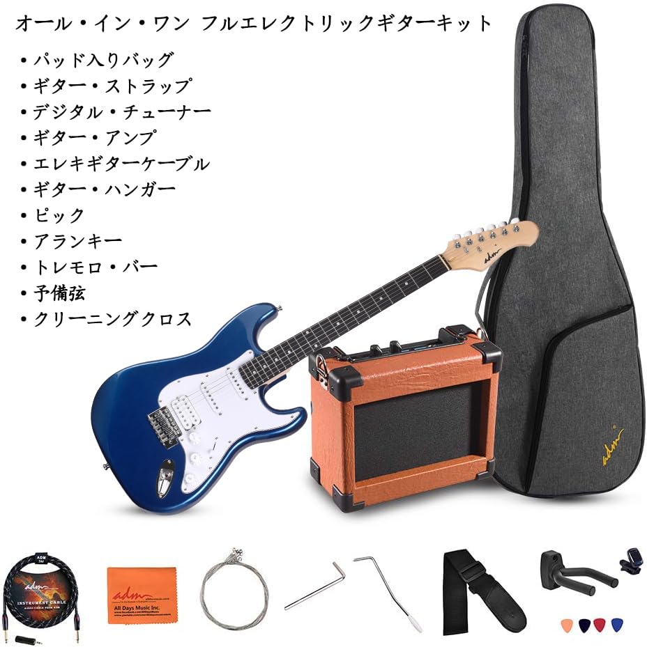 Amazon | ADM エレキギター 初心者キット 39インチ フルサイズ