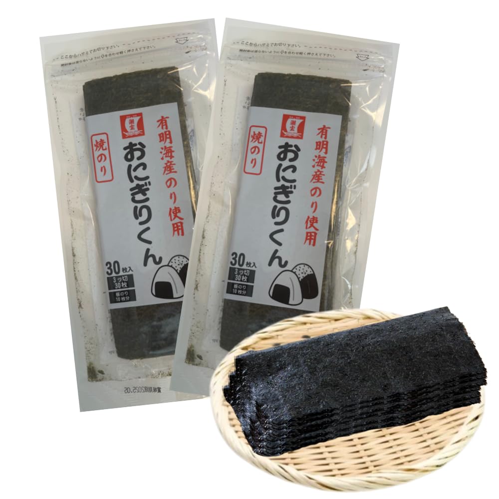 訳あり　有明海産　焼き海苔　国産海苔　半切3000枚 全型1500枚 訳あり】熊本有明産焼のり150枚（規格外品・半切）海苔 のり 焼