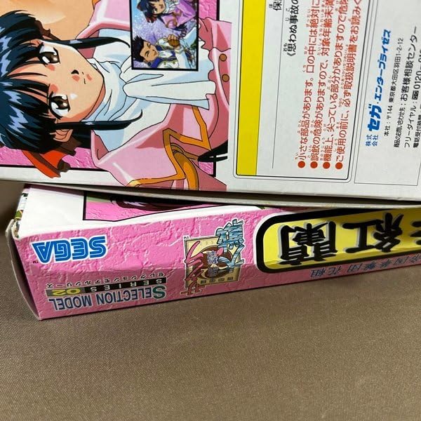 Amazon.co.jp: XA497 サクラ大戦 セレクションモデルシリーズ 3種
