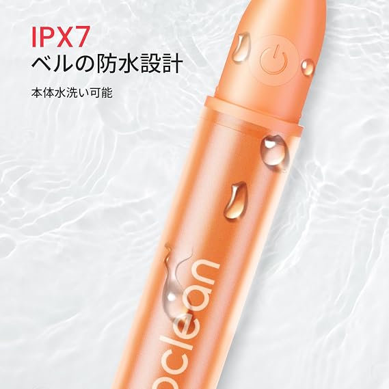 Sonic Electric Toothbrush Ease in Orange by Oclean