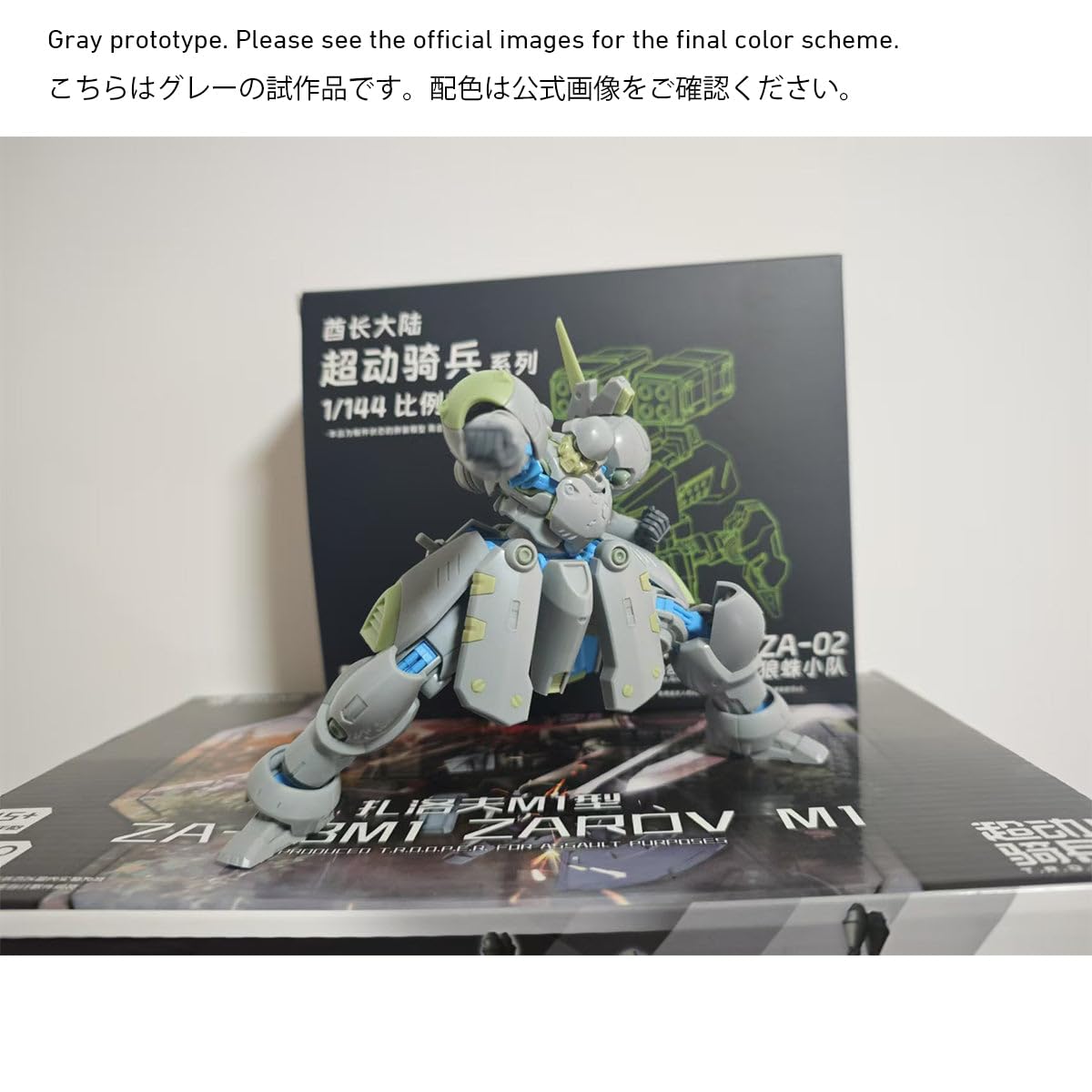 HiPlay Sheik Mainland 1/144 Hyper Moveable Knight ZA-11 ZYKLON Blau Grau Ver. Montagebausätze