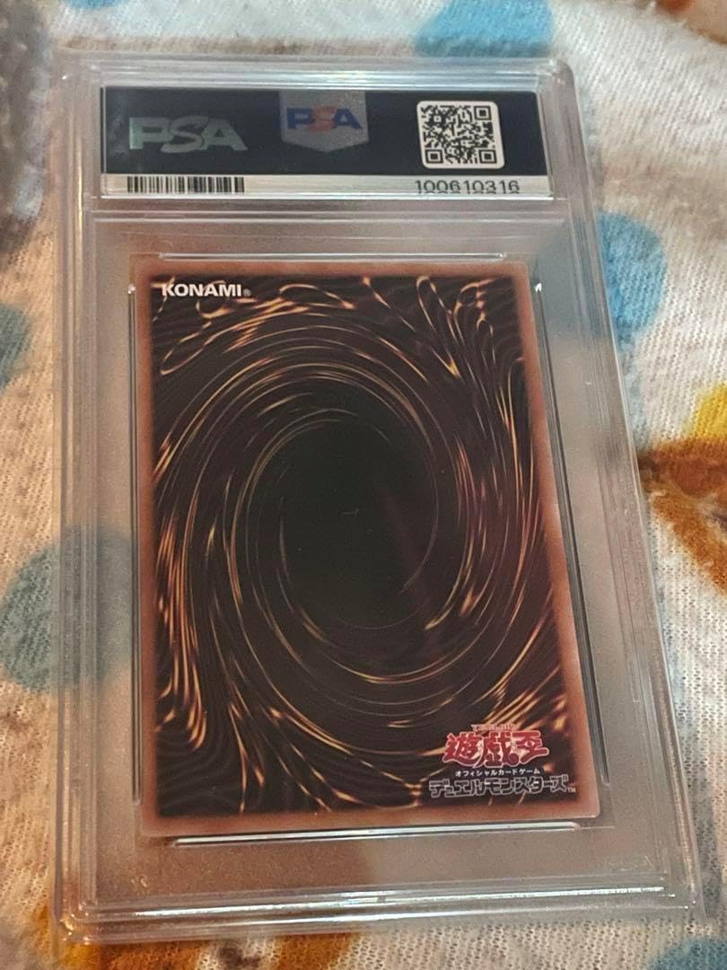 アクアマドール25thクオシク psa10 カード リミテッド アクアマドール