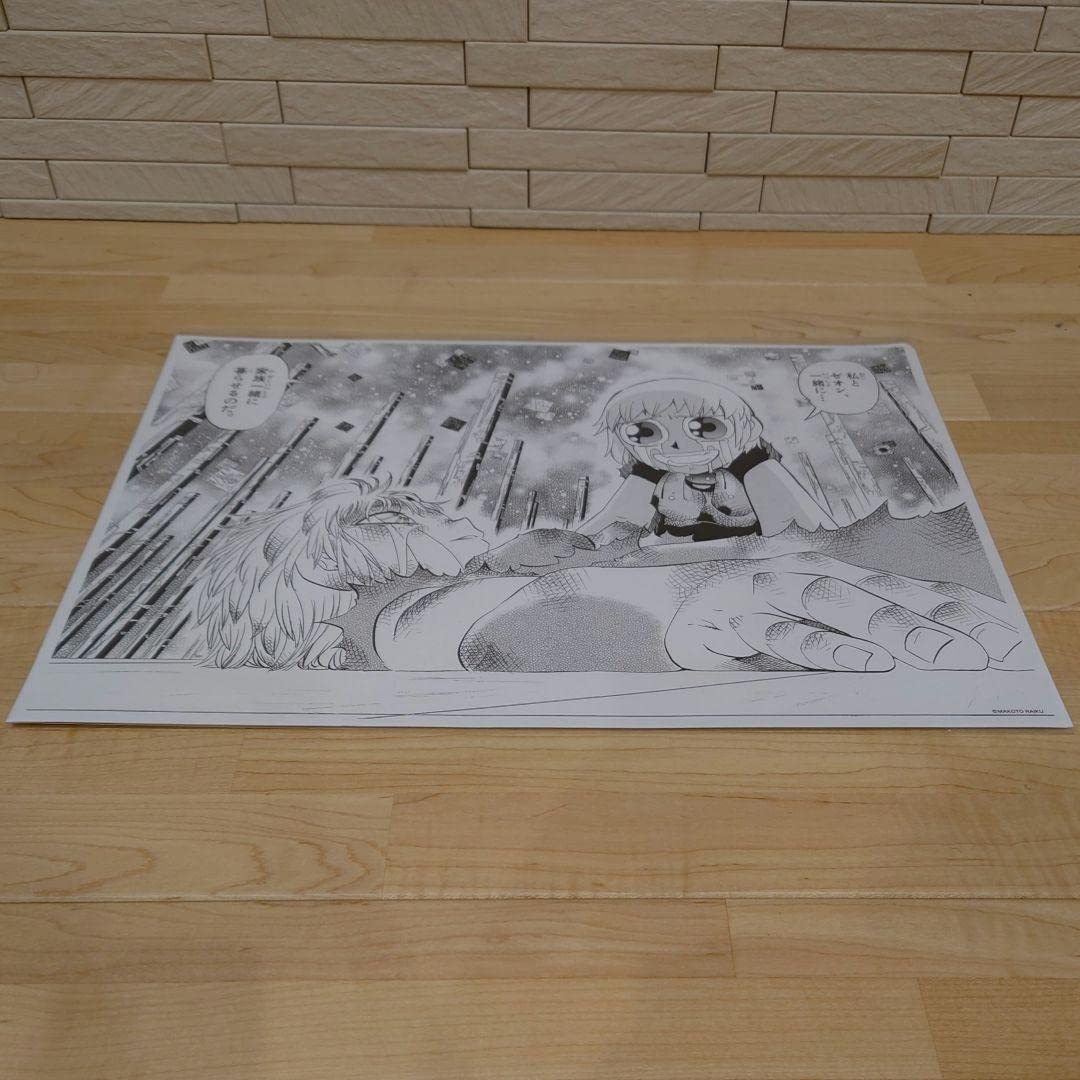 Amazon.co.jp: 金色のガッシュ と雷句誠原画展 複製原稿／ゼオン