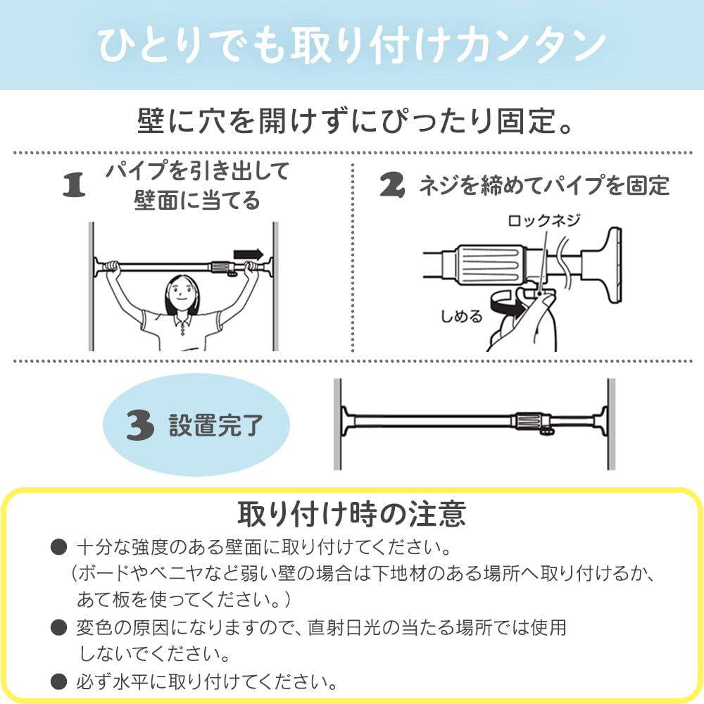Amazon.co.jp: アイリスオーヤマ 浴室用ステンレス超強力伸縮棒 伸縮幅