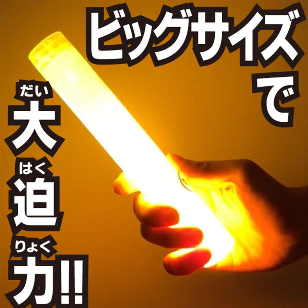ルミカペンライト　大閃光　オレンジ色　コンサート　誕生日　イベント　ライヴ Amazon.co.jp: 50本入 オレンジ ルミカ 大閃光