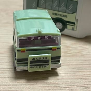 Amazon.co.jp: 京都 市バス 京都市交通局 チョロQ 京都駅タイプ