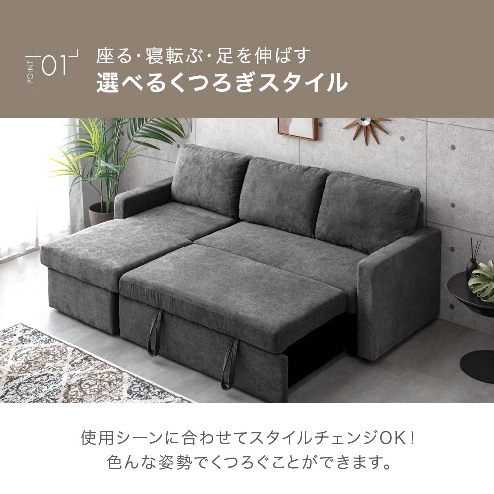 Amazon｜タンスのゲン ソファー 3人掛け カウチソファー 座面収納付き