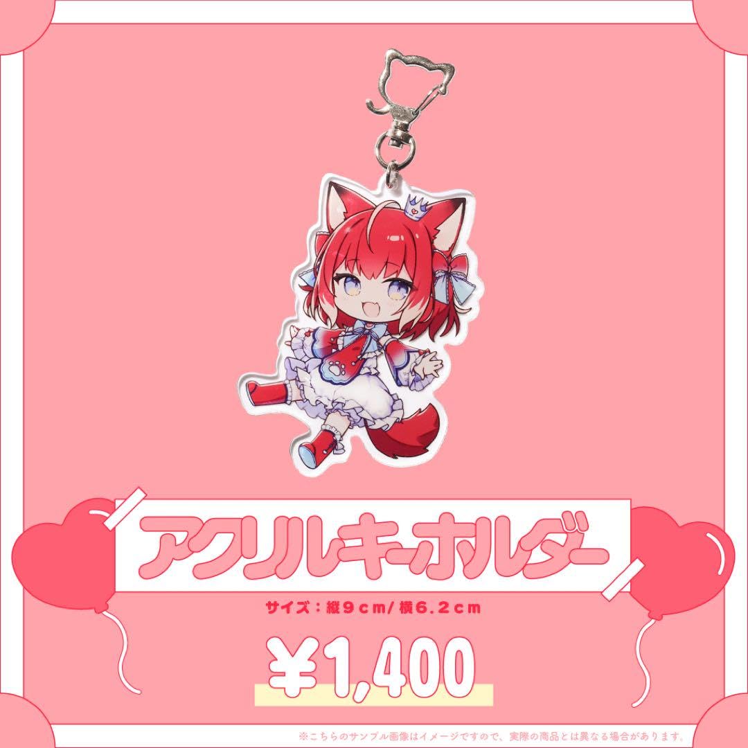 2024赤身かるび誕生日記念グッズ Amazon.co.jp: 赤見かるび 誕生日記念 2024 直筆サイン入りチェキ風