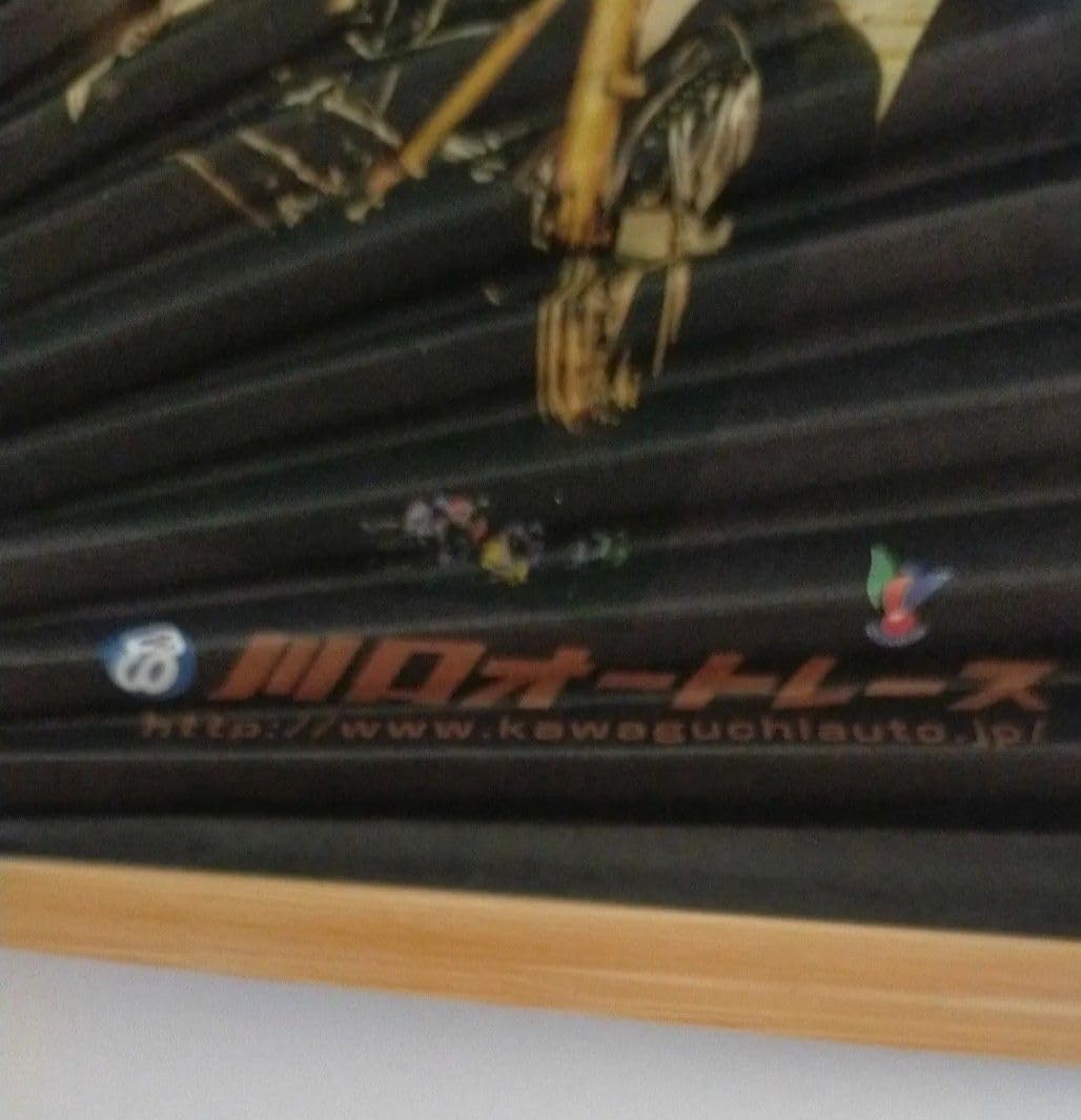 GACKT 川口オートレース 扇子 キューポラ杯争奪戦 PRオッズパークpresents 川口オートレース 『