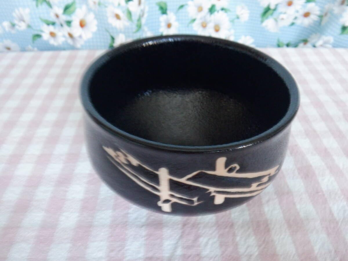 茶碗　瀬戸茶碗　杉浦芳樹作 Amazon.co.jp: D8 杉浦芳樹 作 抹茶茶碗 御題『橋』 瀬戸焼
