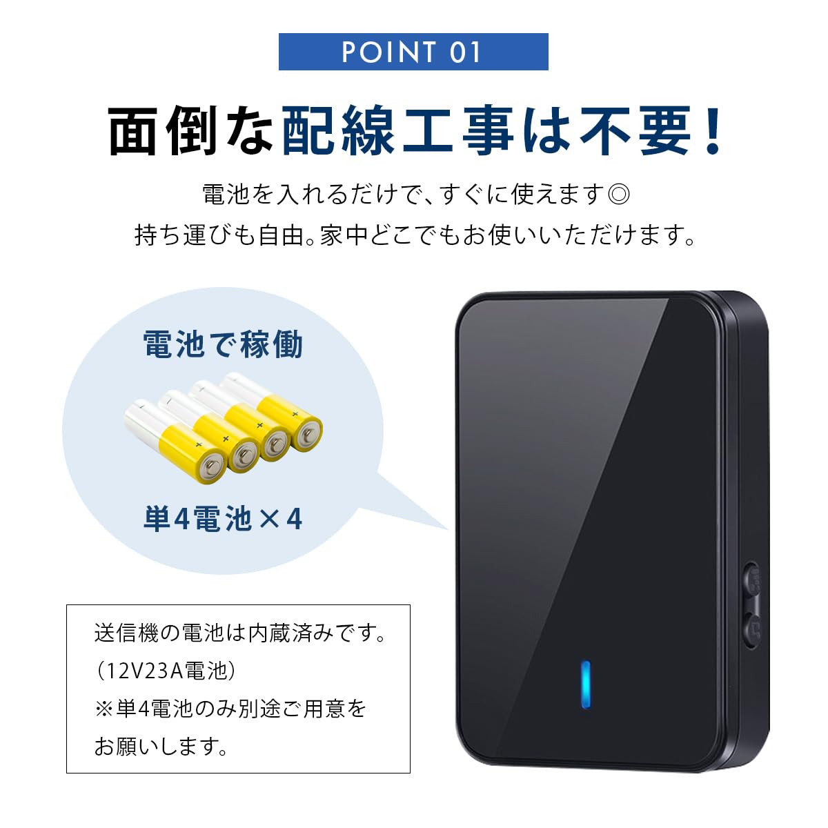 ベル　2台セット Amazon.co.jp: ワイヤレスチャイム 玄関 インターホン チャイム