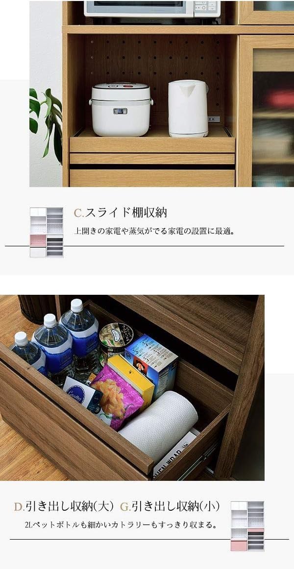 Amazon｜引き戸 レンジボード 幅120 キッチンボード 家電収納 スライド