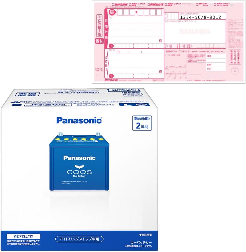 バッテリー ホンダ 対応 N-BOX カスタムバッテリー JF3 R1/10- 標準地仕様車 カーバッテリー パナソニック サークラ 楽天市場】【 ホンダ  N-BOX 】 JF3 R1/10- 寒冷地仕様車 バッテリー パナソニック カオス N-M65R/A4 【H04006】 : カー用品直販店 D- BOX 楽天市場店 ホンダ 対応 N-BOX カスタム バッテリー JF3 H29/9-R1/10 標準地仕様車 バッテリー パナソニック カオス カー