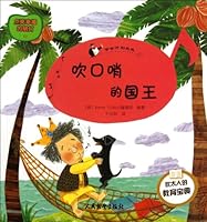 Talmudic stories & Happiness Series (12): whistling King 7801768620 Book Cover