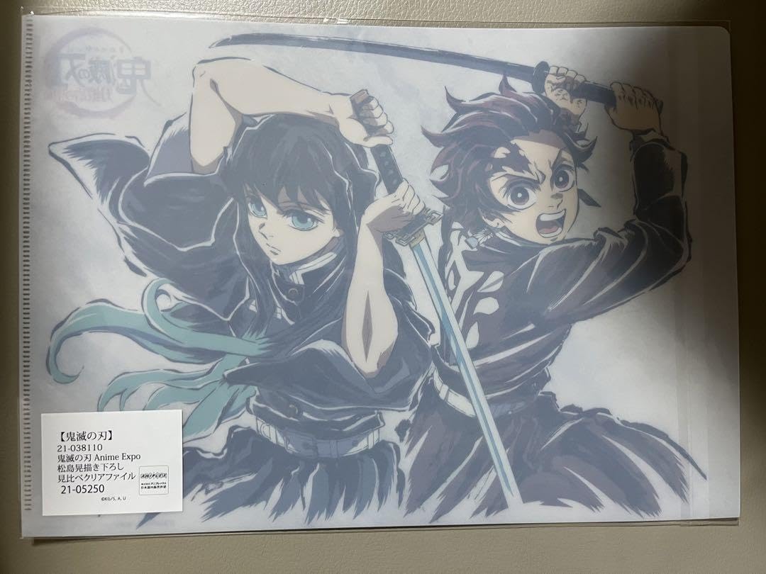 Amazon.co.jp: 鬼 滅 Anime Expo 松島晃描き下ろし 見比べクリア