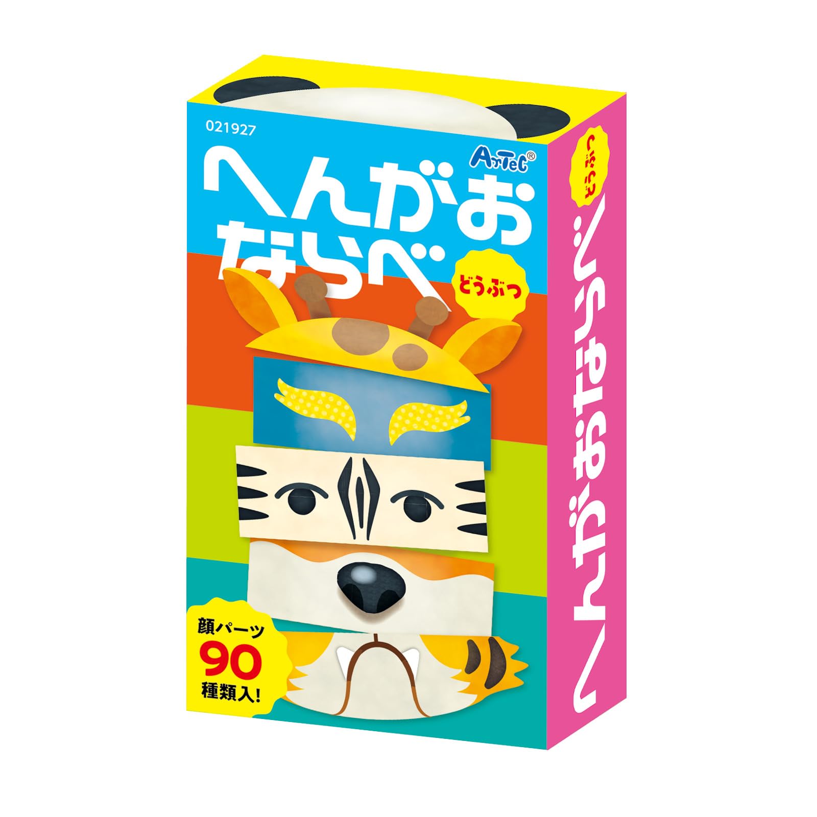 Amazon.co.jp: アーテック(Artec) へんがおならべ どうぶつ 知育 玩具