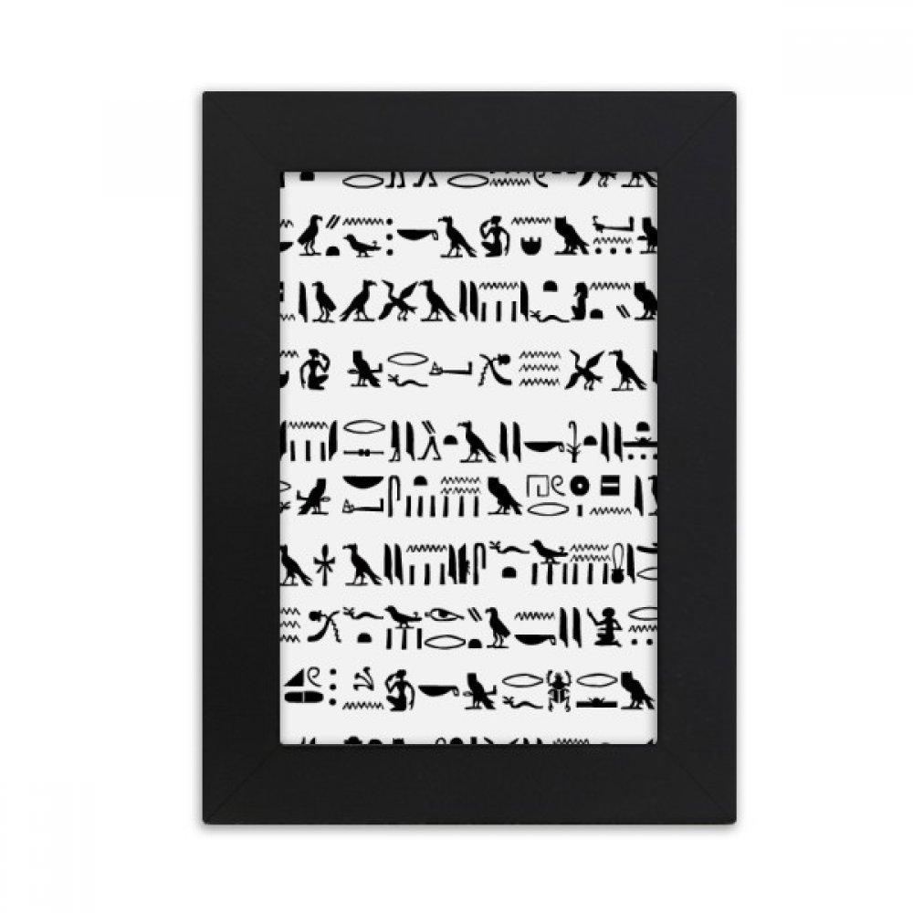Cadre Photo Égypte Hiéroglyphes pour remplacer les cadres ennuyeux de votre bureau