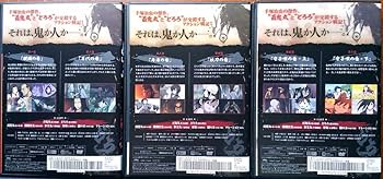Amazon.co.jp: DVD アニメ どろろ 全巻セット 手塚治虫 コミック