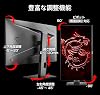 MSI MAG 274QRF QD E2 Gaming Monitor, 27-Inch, WQHD, Rapid IPS Panel, 180Hz, 1ms GTG, Quantum Dot, KVM Switch, Adaptive-Sync, HDMI, DP, USB Type C 65W Max, Vertical Rotation, Height Adjustment