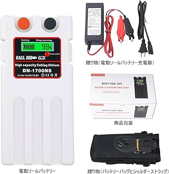 Amazon.co.jp: Vinteky ダイワ シマノ 電動リール用 DN-1700NS