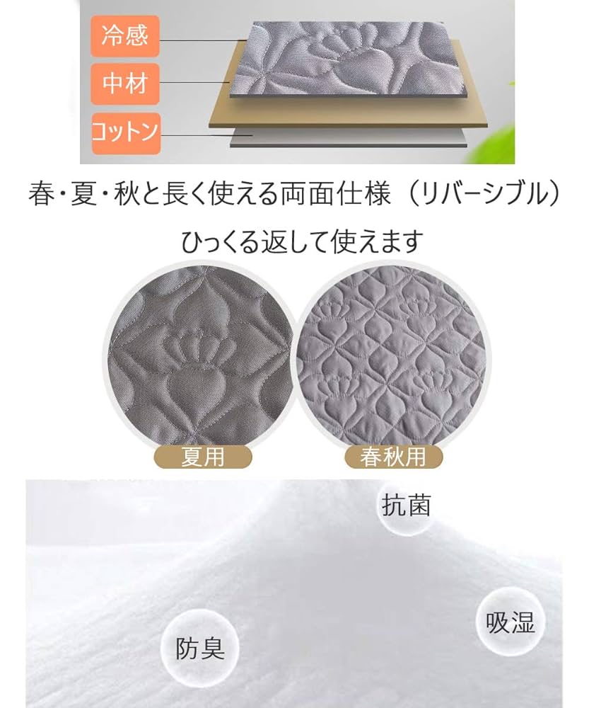 Amazon｜PanPan Amore 両面使える ベッドパッド ボックスシーツ