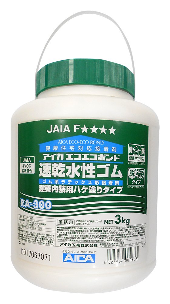 Amazon | アイカ工業 アイカ エコエコボンド ゴム系ラテックス形接着剤