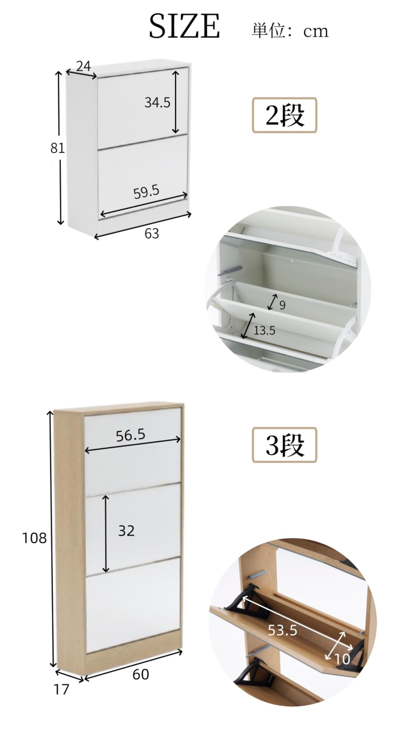 【鏡タイプ】下駄箱3段 シューズラック 玄関収納 ひとり暮らし スリムタイプ Amazon｜【鏡タイプ】下駄箱 シューズラック 3段 靴箱 幅60×奥行17×高
