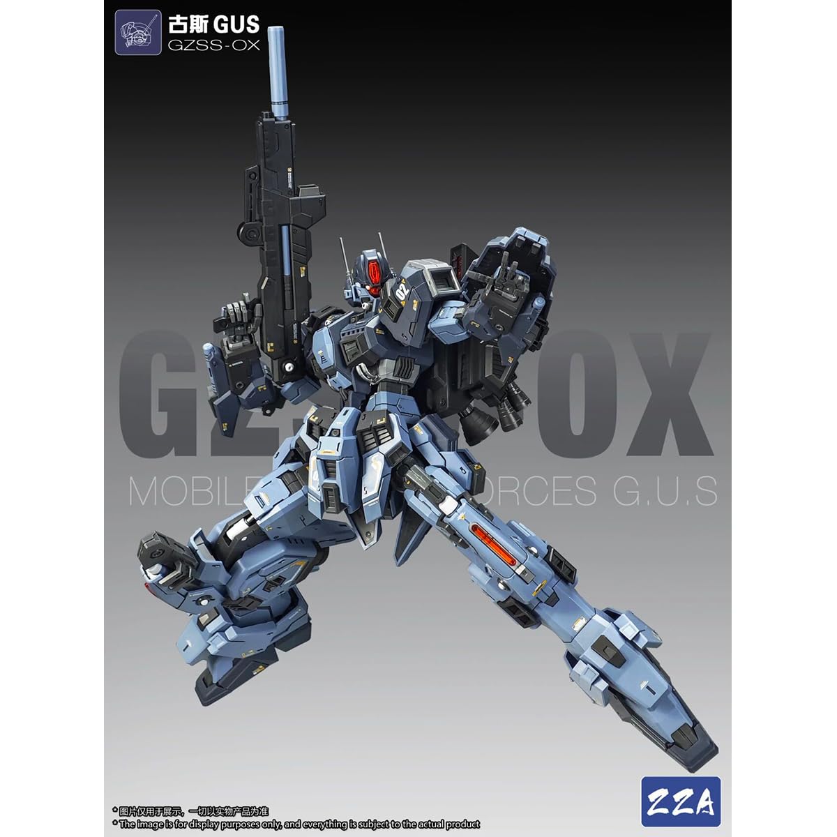 Amazon.co.jp: HiPlay ZZA 1/100 GZSS-OX GUS Color Coded Plastic