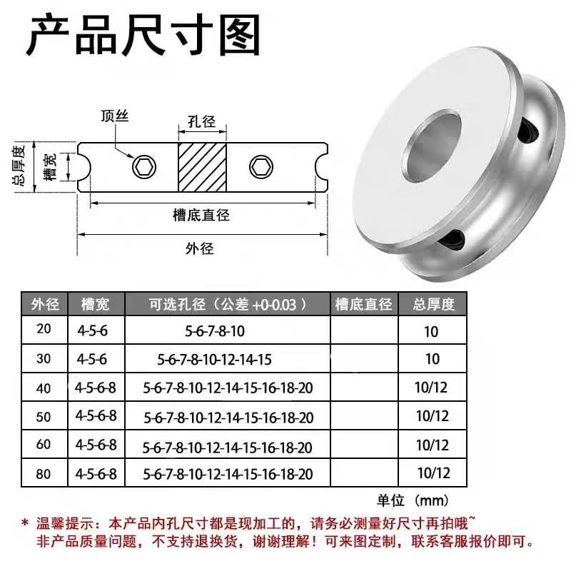 1Pcs 50mm OD Aluminum Alloy PU Round Top Wire Single Groove Belt Pulley, 5~20mm ID Width 6 Motor Drive Transmission Disc for Electric Motors(6mm)