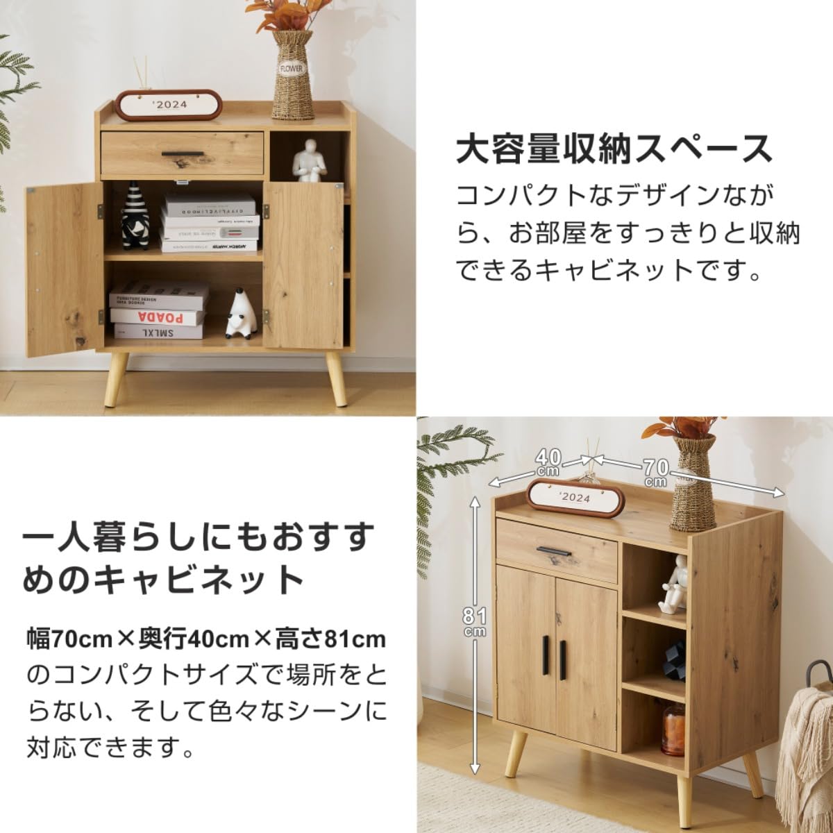 Amazon｜キャビネット サイドボード チェストラタン調 ラタン風