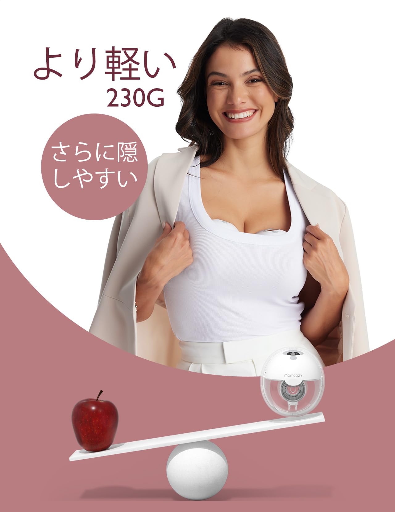 Amazon.co.jp: Momcozy M5 ハンズフリー電動搾乳機 軽量で薄型、装着 