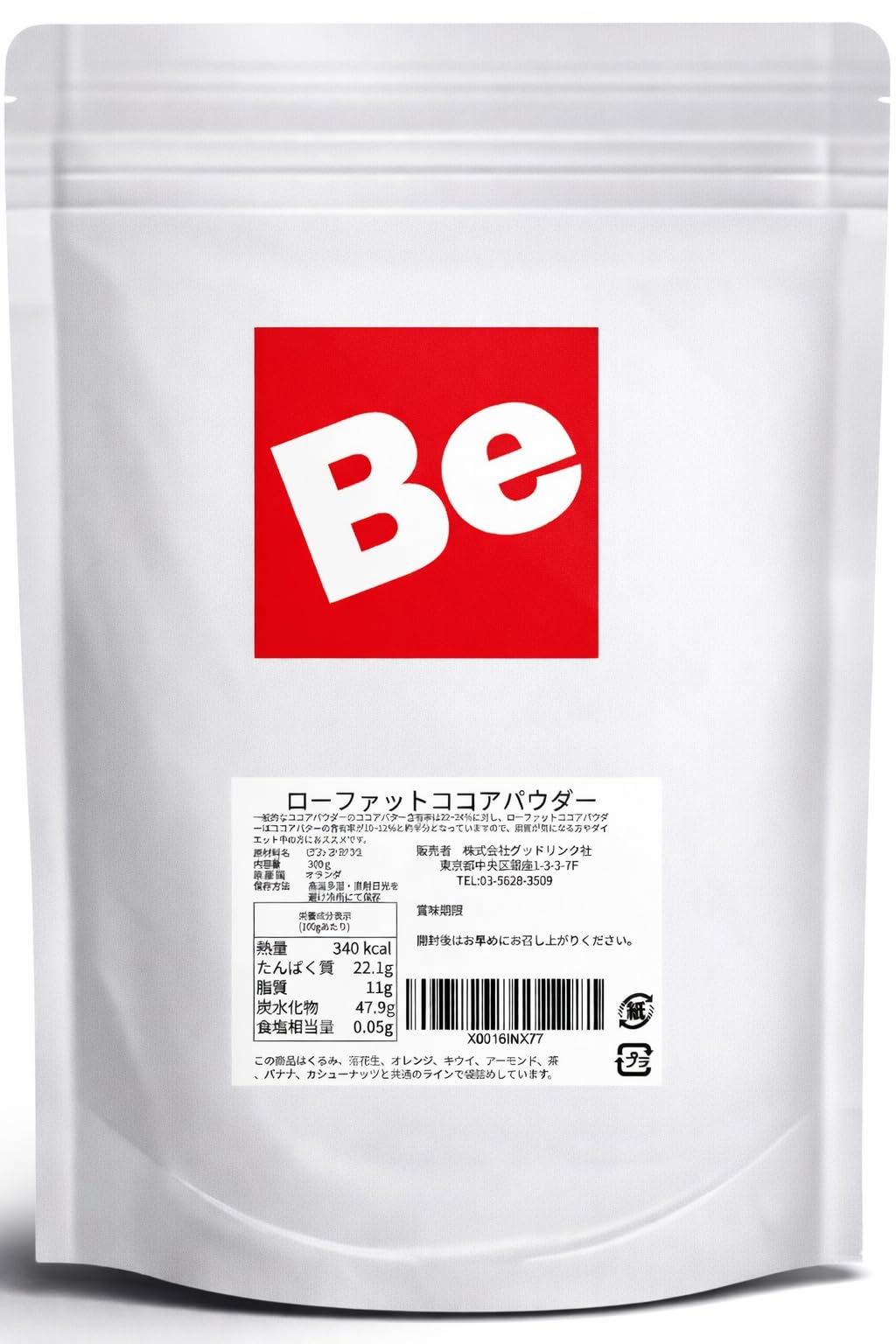 Amazon.co.jp: ココア ココアパウダー 低脂肪（ローファット）カカオ